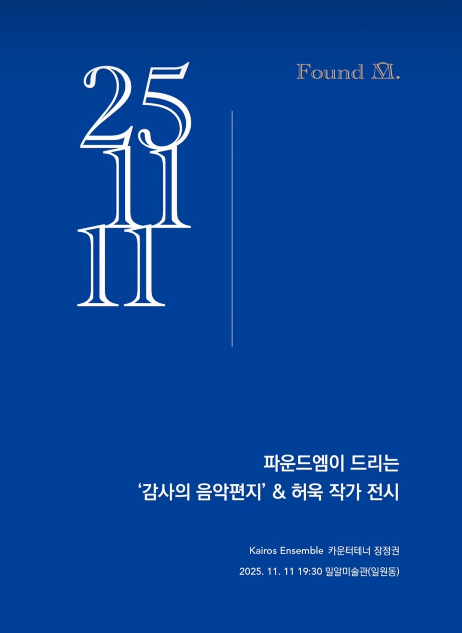 d48bac47e3f3f6dd21a74a4349cd3b6d_1762826